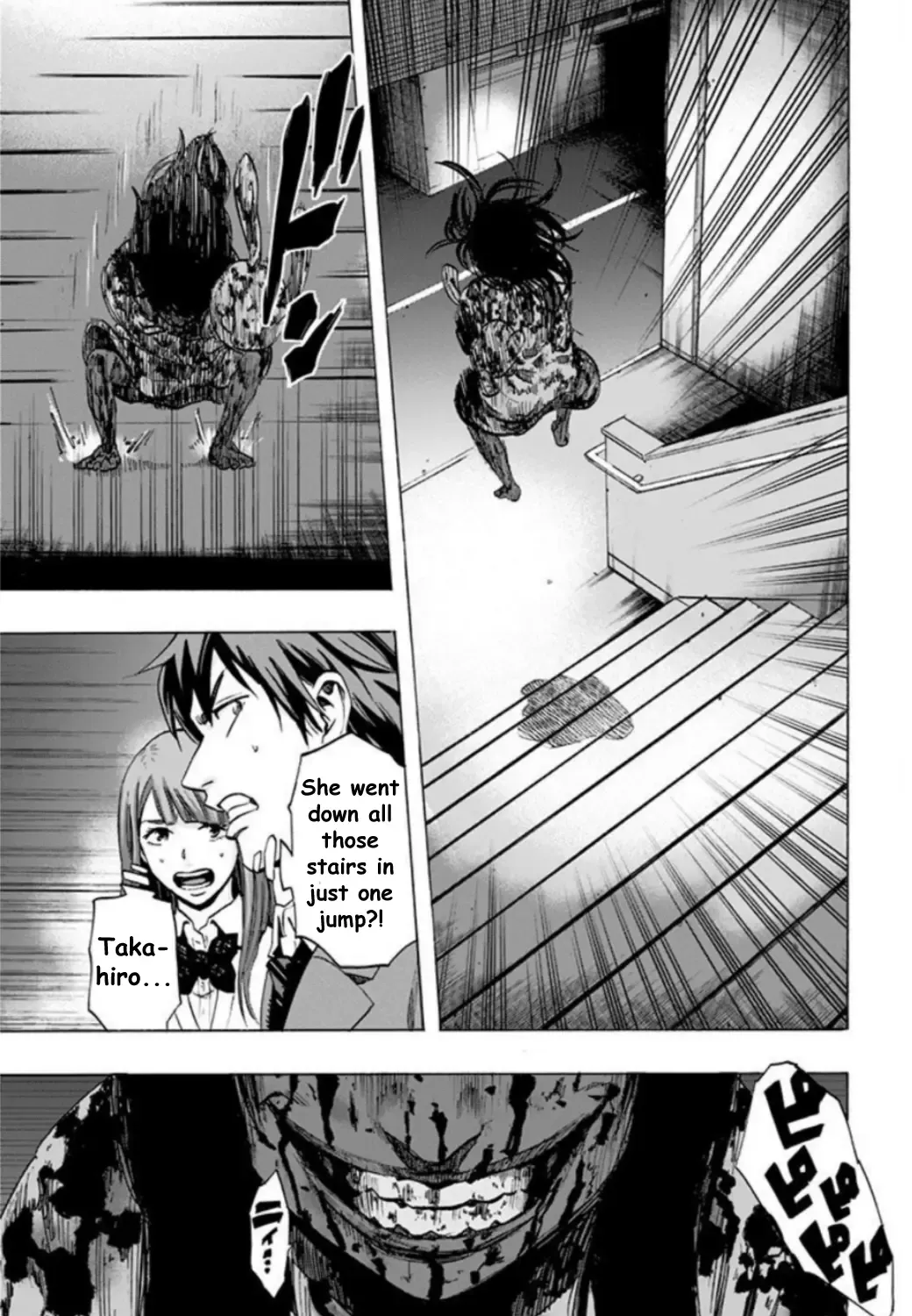 Karada Sagashi Chapter 29 page 5 - 