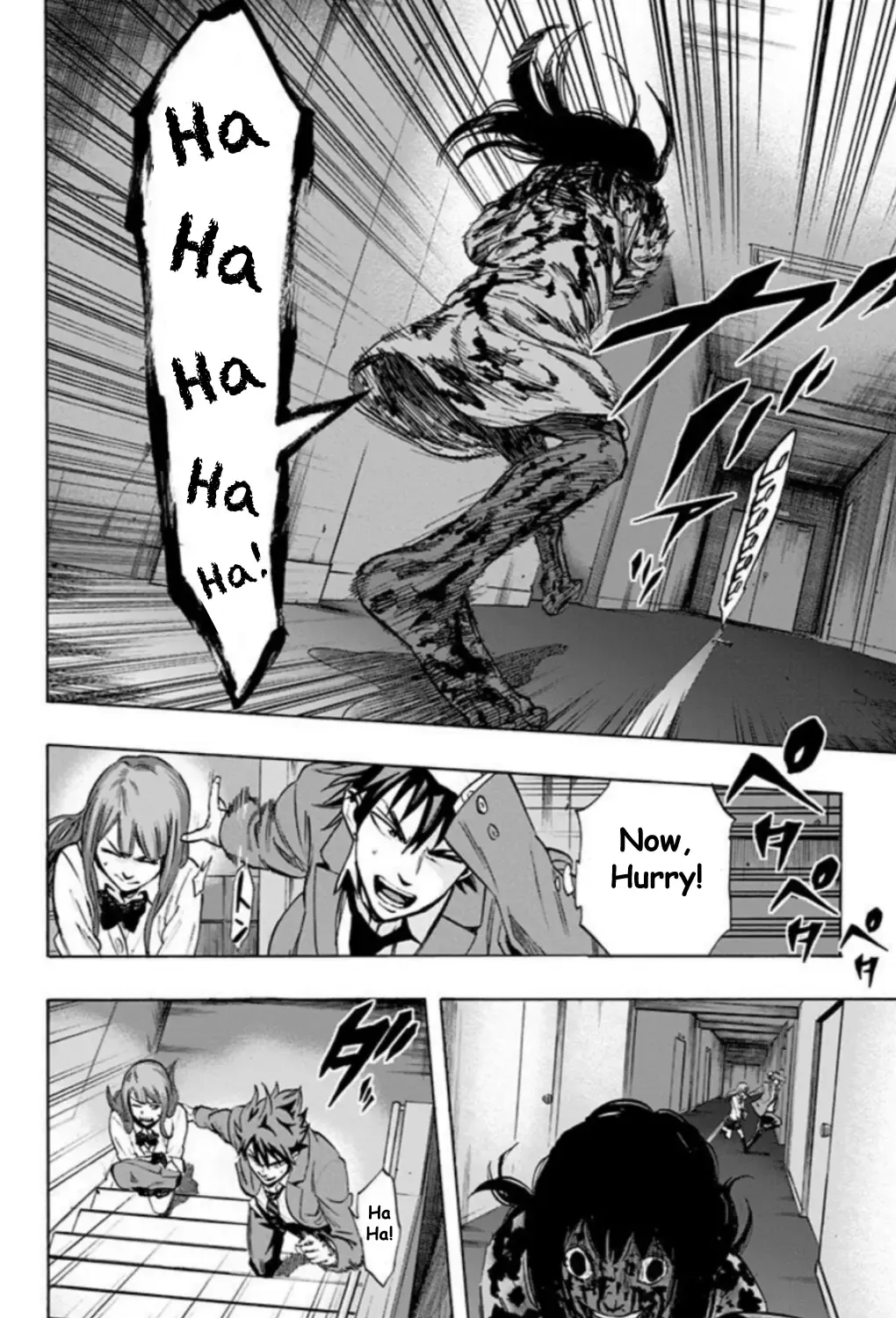 Karada Sagashi Chapter 29 page 7 - 