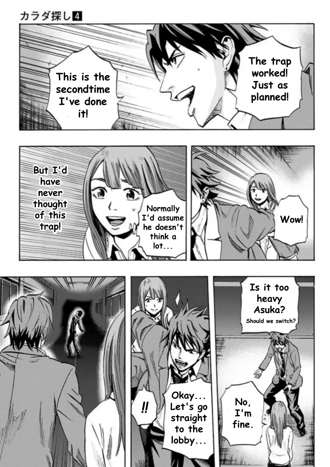 Karada Sagashi Chapter 29 page 9 - 