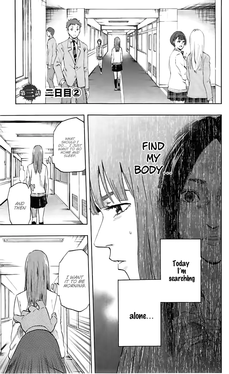 Karada Sagashi Chapter 3 page 2 - 