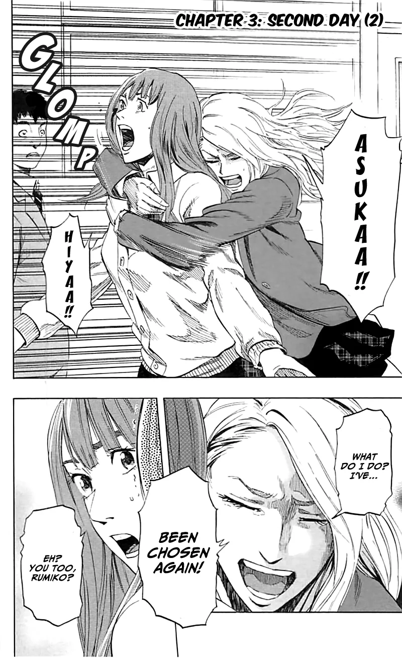 Karada Sagashi Chapter 3 page 3 - 