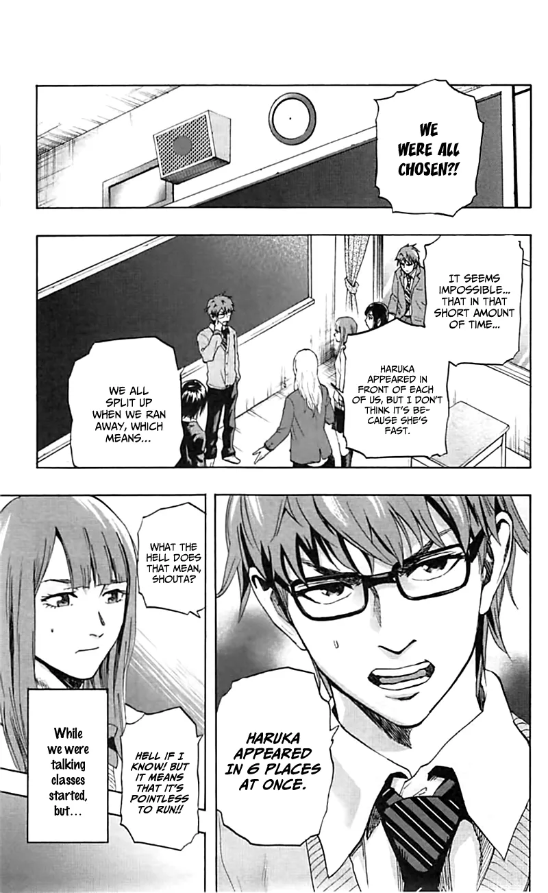 Karada Sagashi Chapter 3 page 4 - 