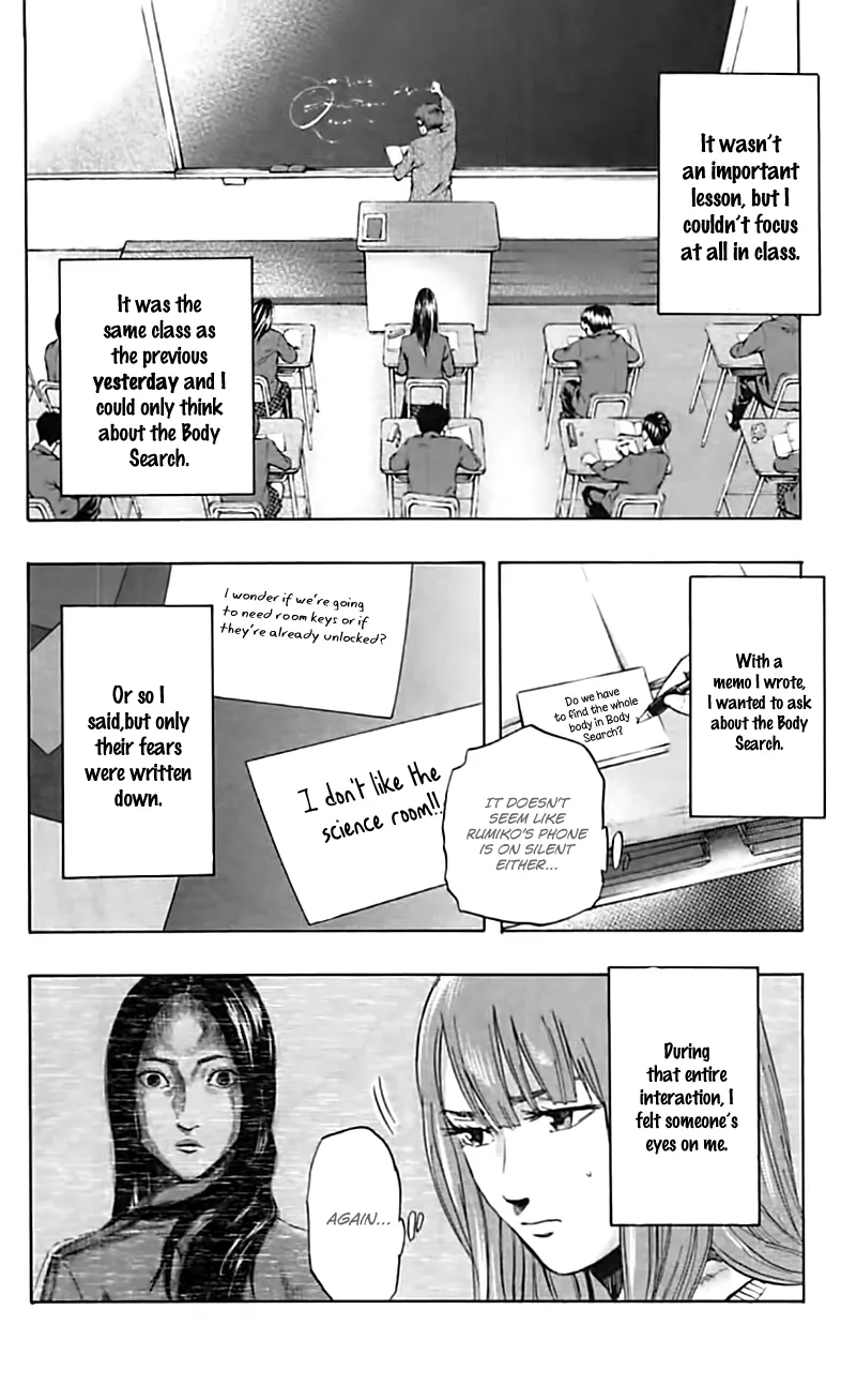 Karada Sagashi Chapter 3 page 5 - 