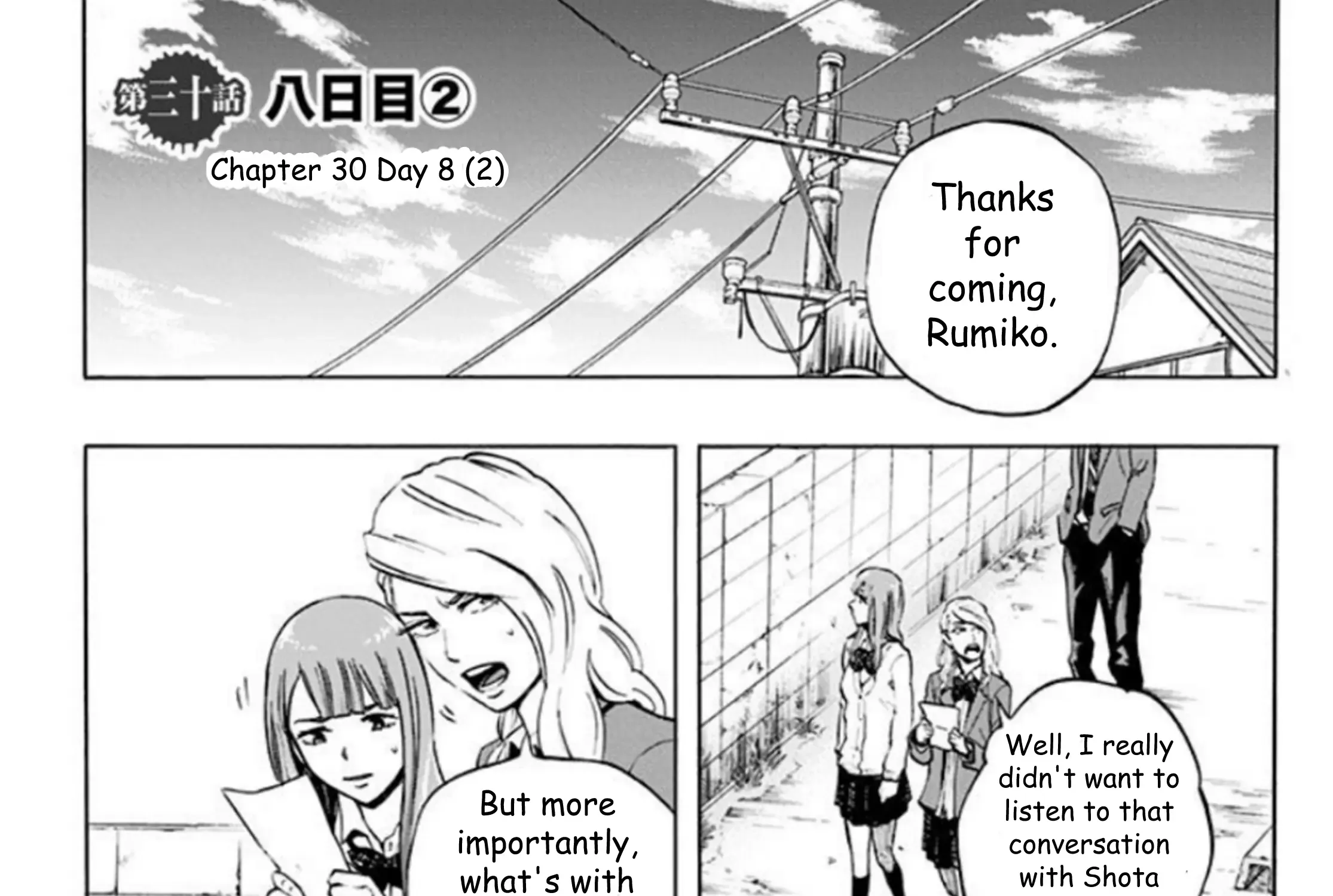Karada Sagashi Chapter 30 page 2 - 