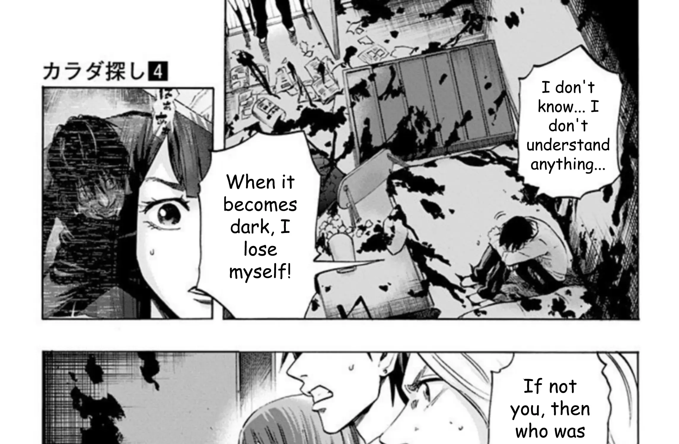 Karada Sagashi Chapter 30 page 26 - 