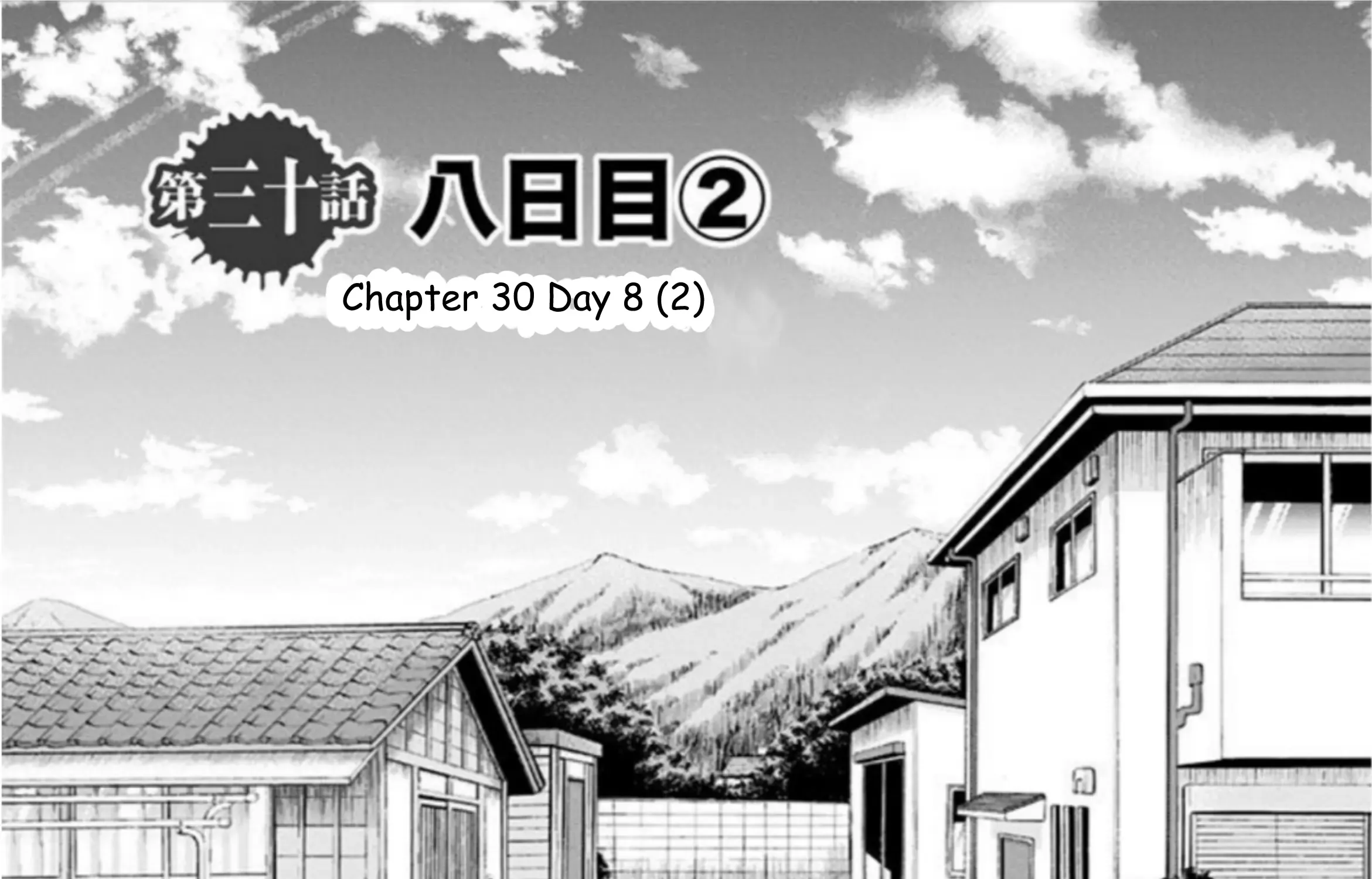 Karada Sagashi Chapter 30 page 5 - 