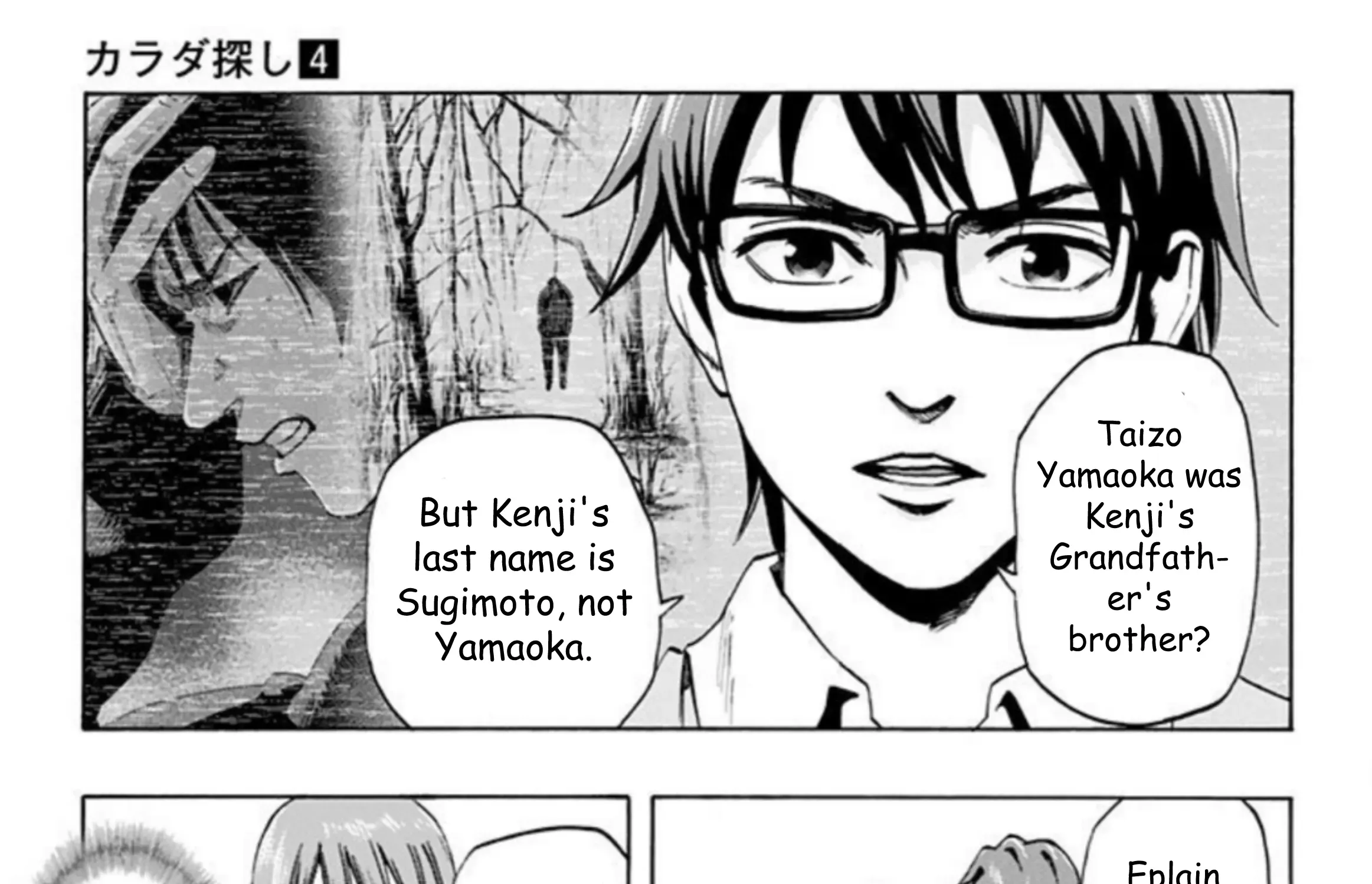 Karada Sagashi Chapter 30 page 44 - 