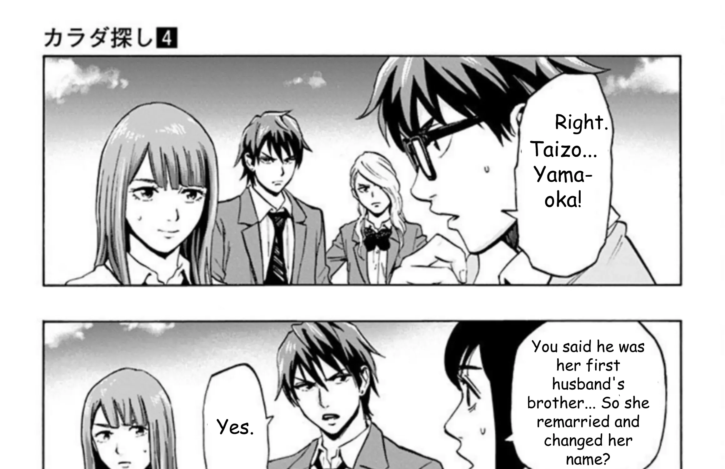 Karada Sagashi Chapter 30 page 50 - 