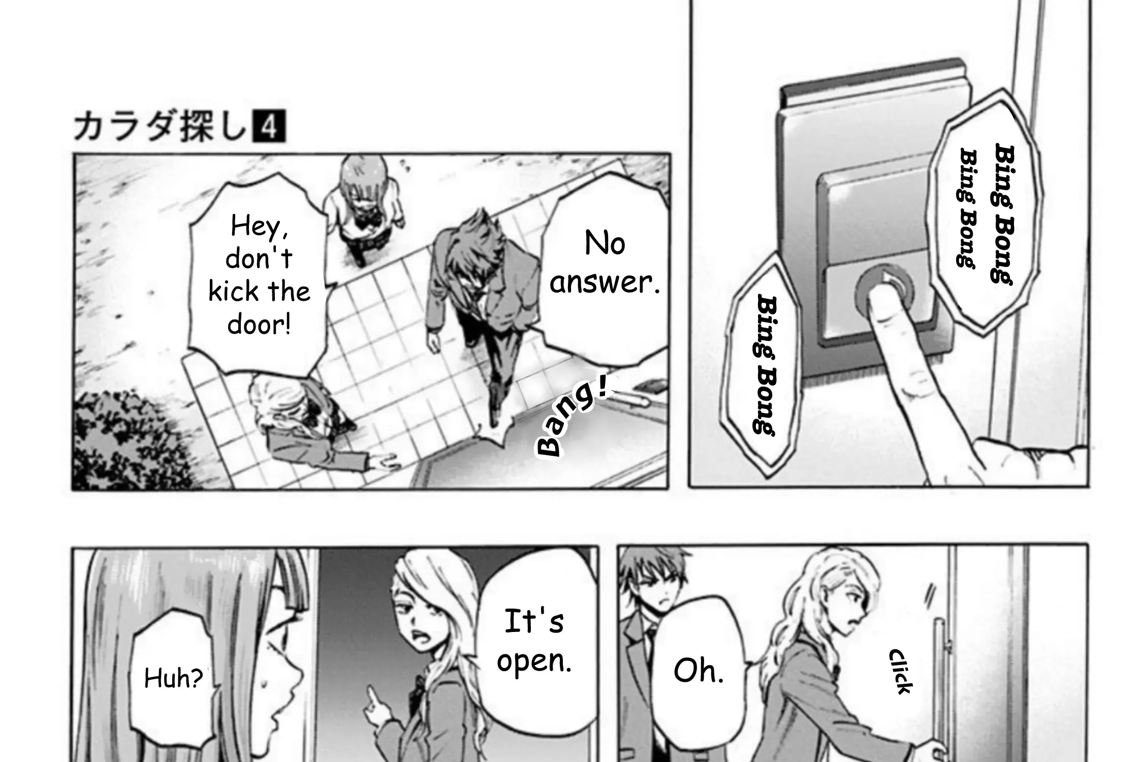 Karada Sagashi Chapter 30 page 8 - 