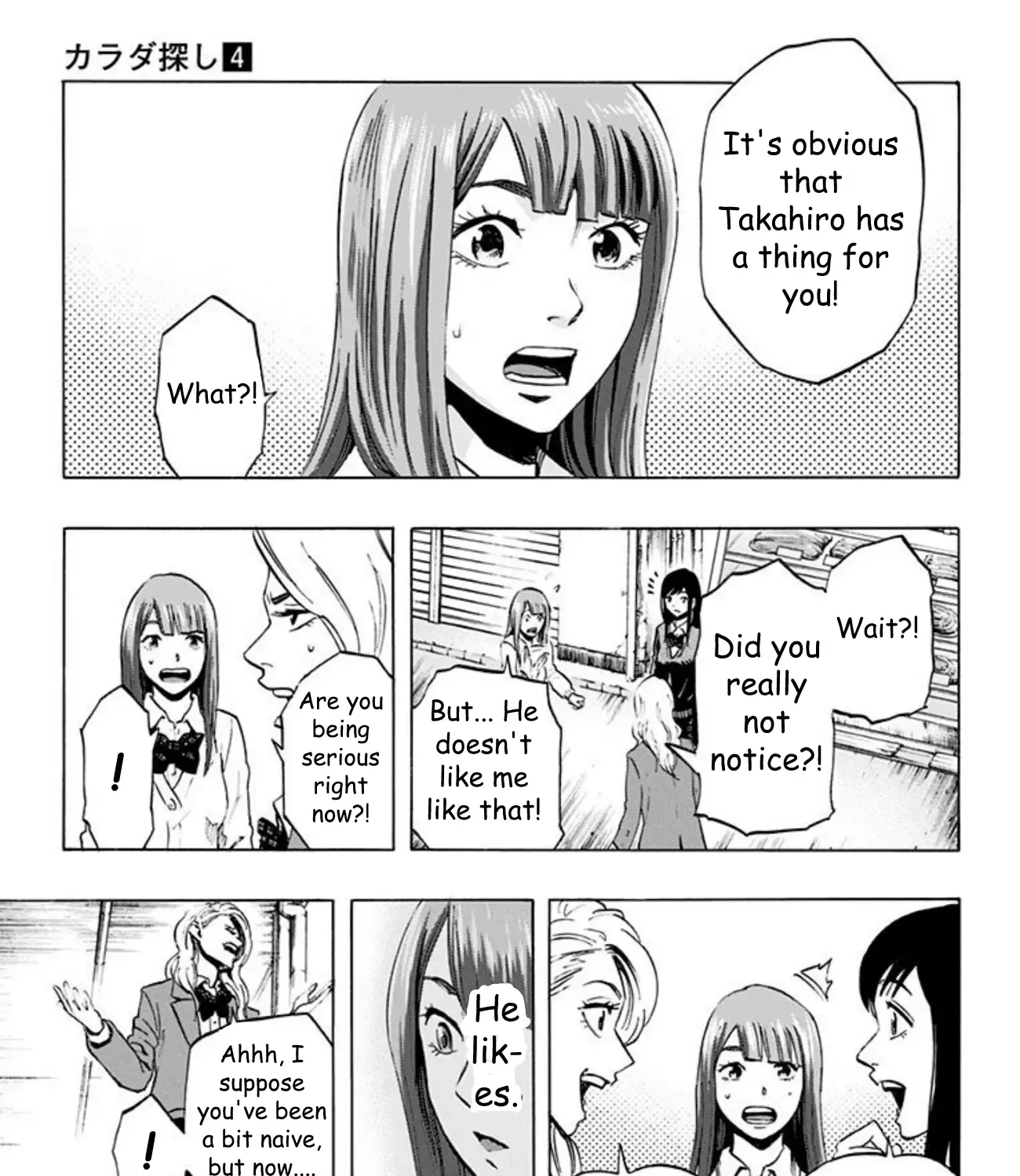 Karada Sagashi Chapter 31 page 12 - 