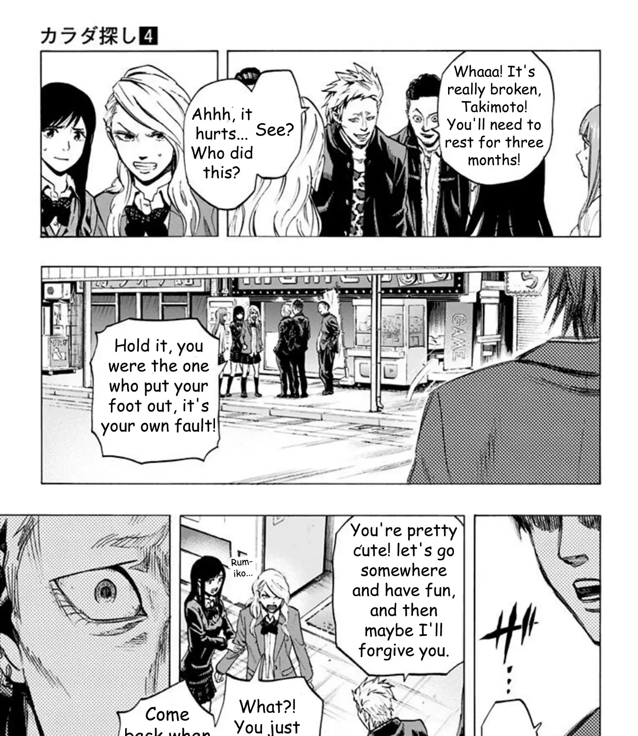 Karada Sagashi Chapter 31 page 16 - 
