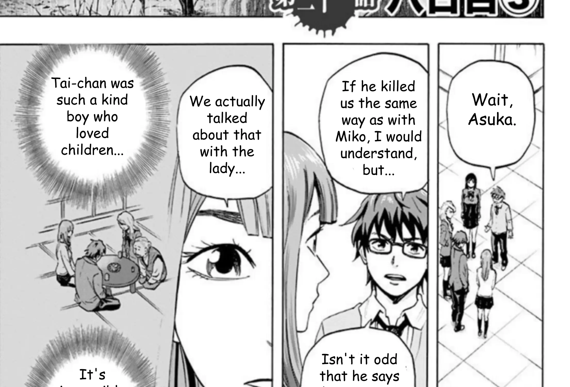 Karada Sagashi Chapter 31 page 3 - 