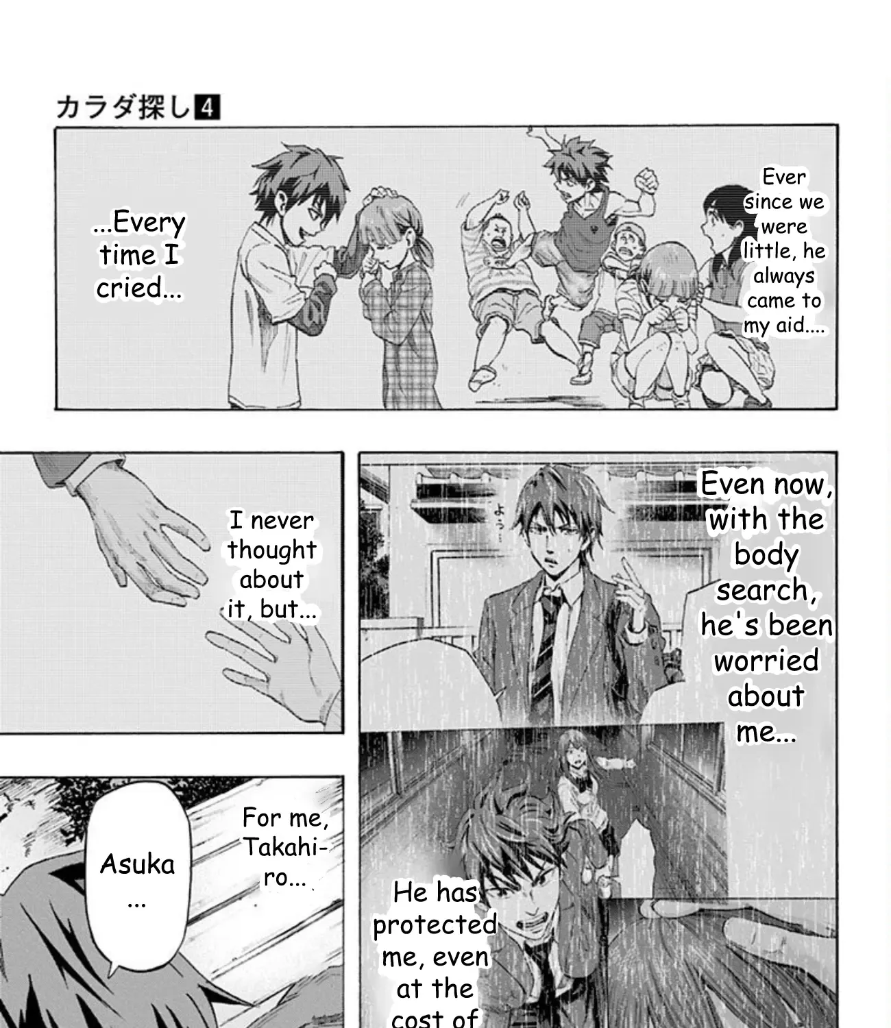 Karada Sagashi Chapter 31 page 32 - 