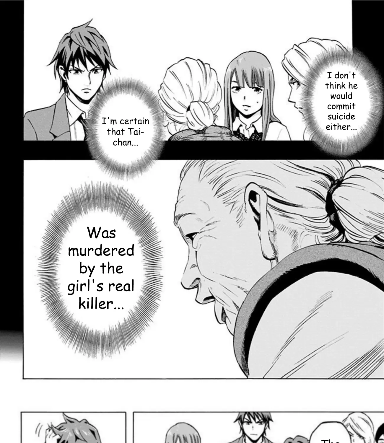 Karada Sagashi Chapter 31 page 5 - 