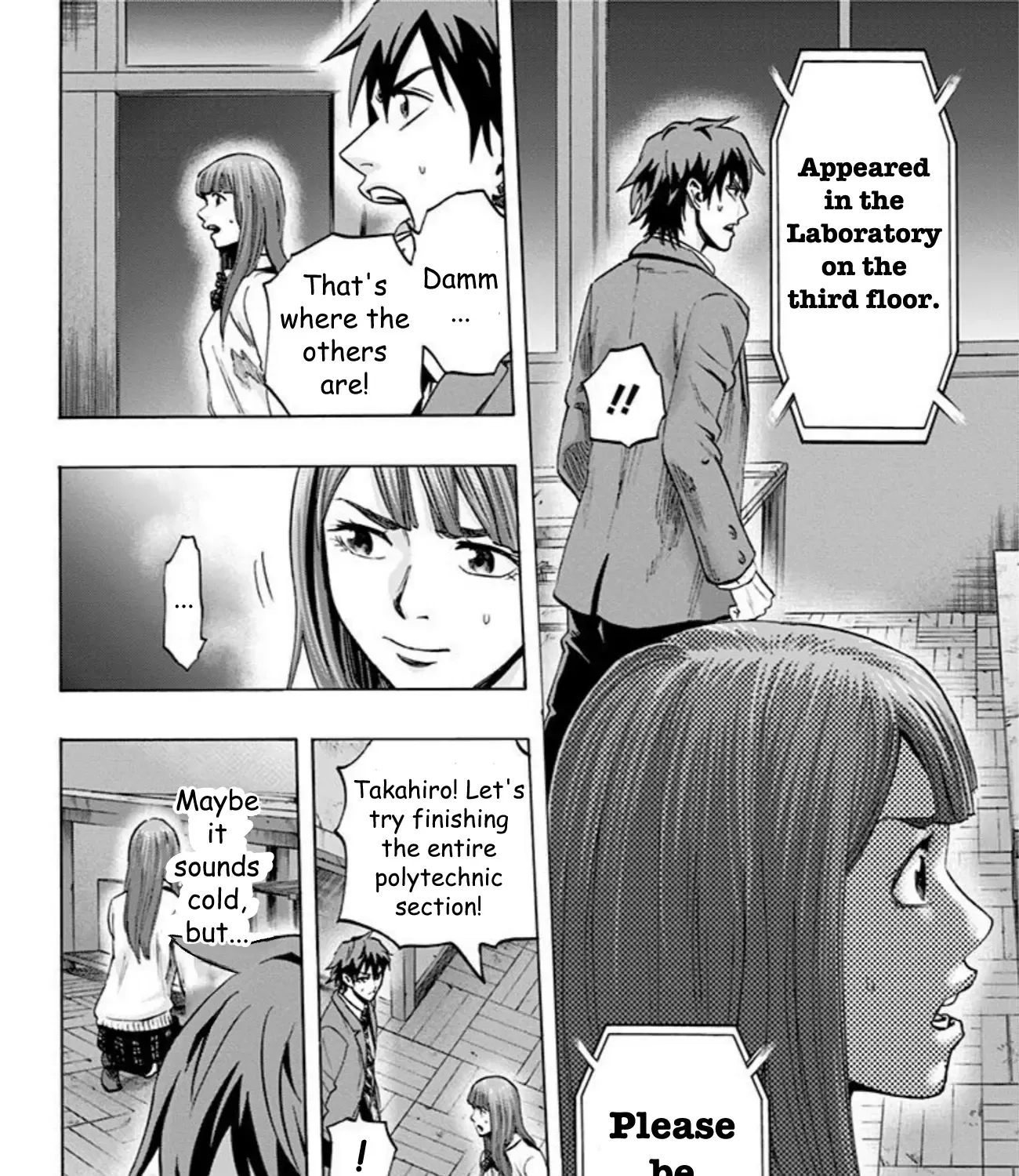 Karada Sagashi Chapter 32 page 11 - 