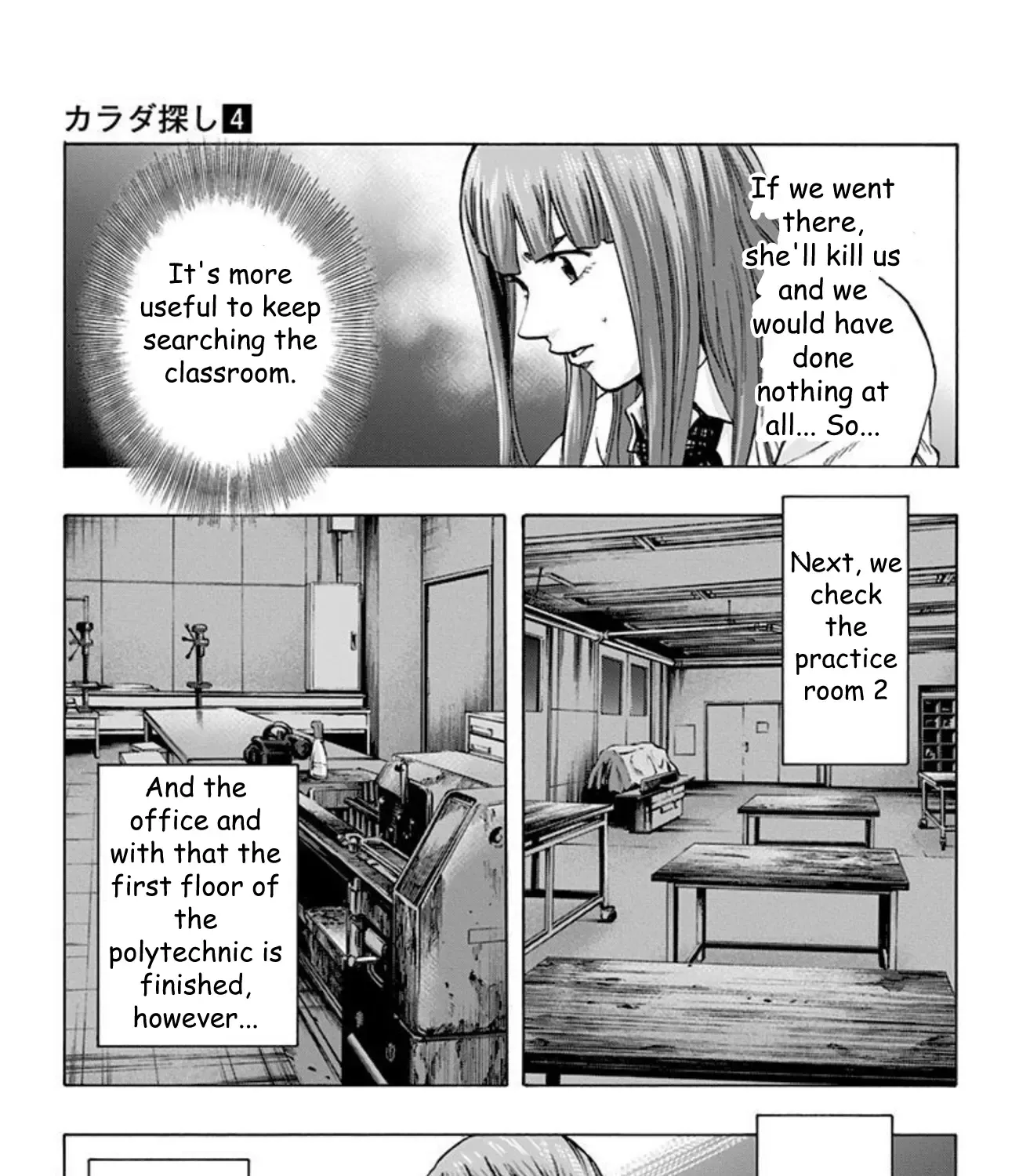 Karada Sagashi Chapter 32 page 13 - 