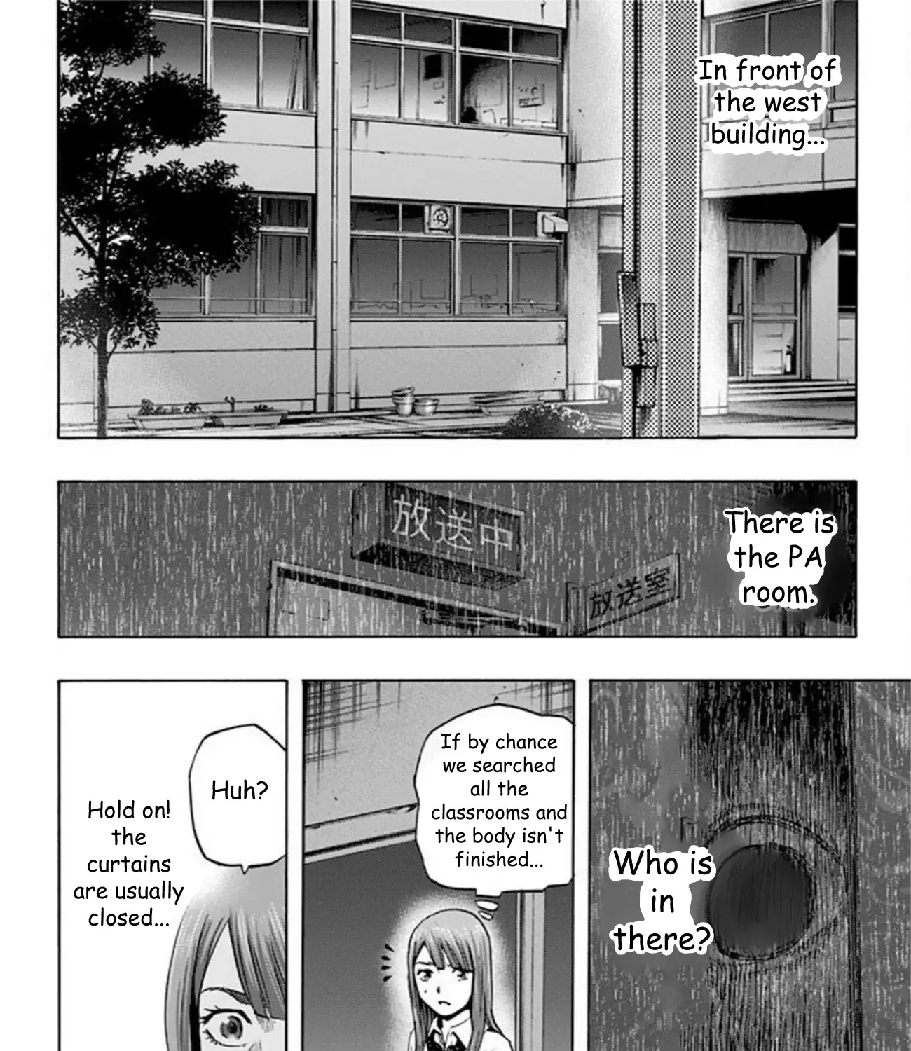 Karada Sagashi Chapter 32 page 27 - 