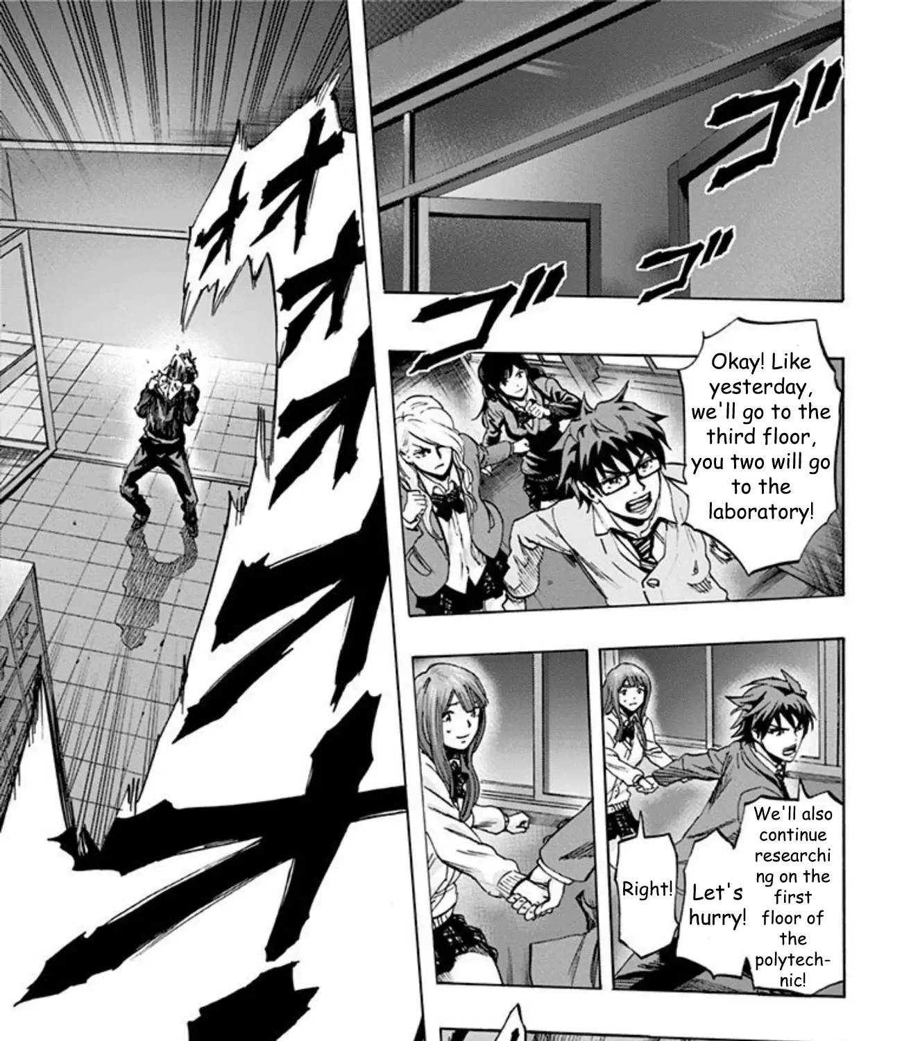 Karada Sagashi Chapter 32 page 5 - 