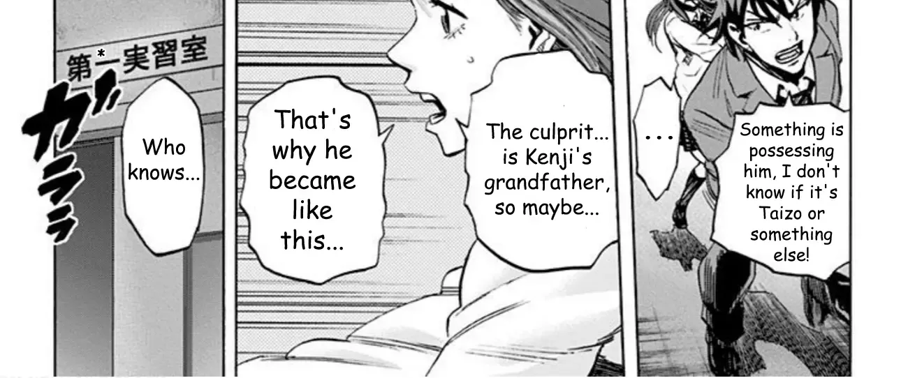 Karada Sagashi Chapter 32 page 8 - 
