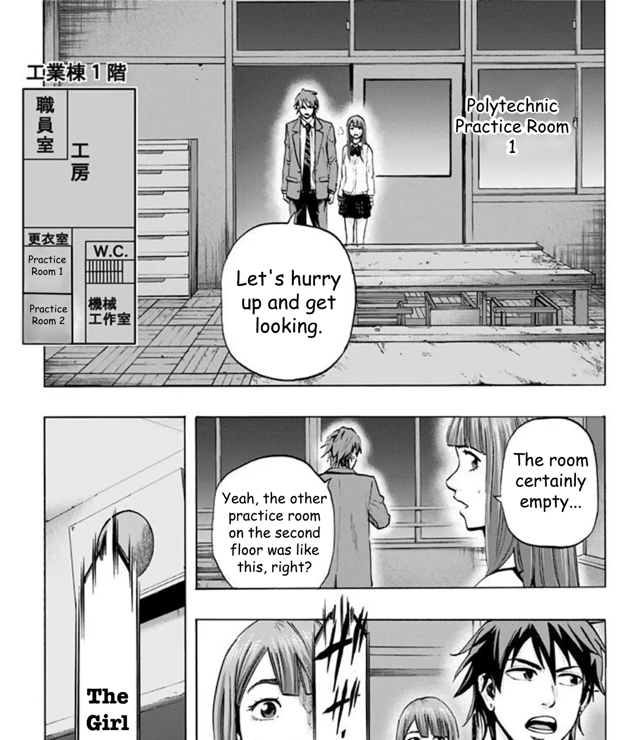 Karada Sagashi Chapter 32 page 9 - 
