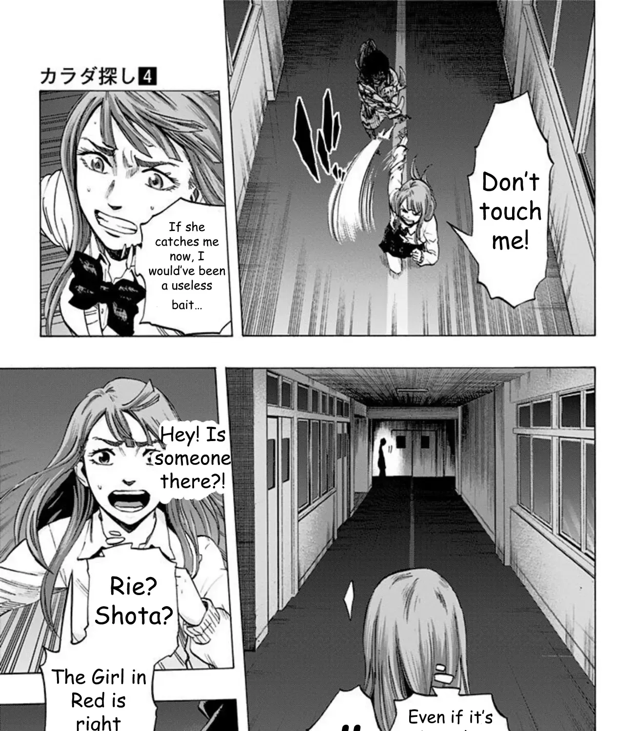 Karada Sagashi Chapter 33 page 18 - 