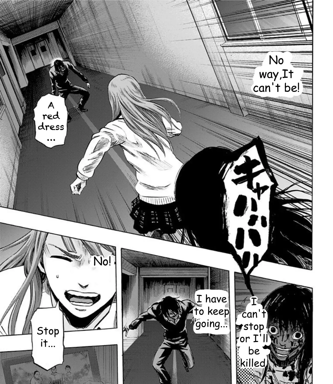 Karada Sagashi Chapter 33 page 22 - 
