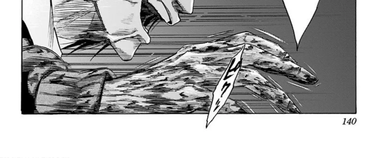 Karada Sagashi Chapter 33 page 25 - 