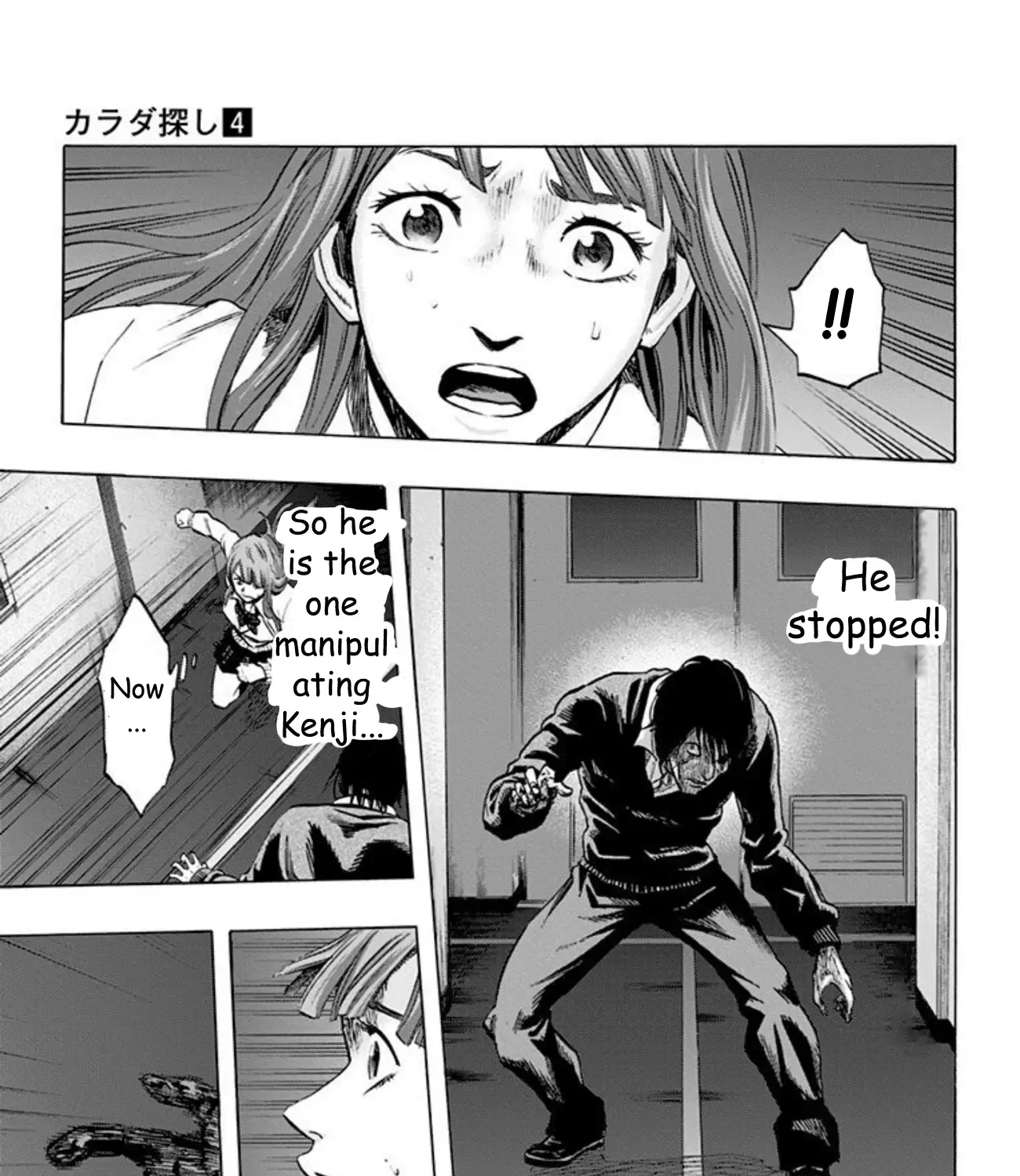 Karada Sagashi Chapter 33 page 26 - 