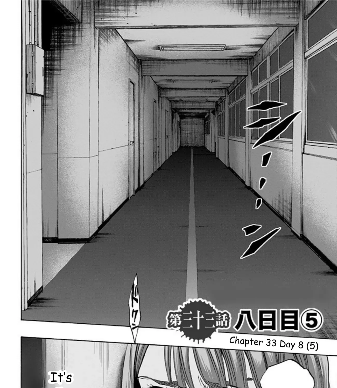 Karada Sagashi Chapter 33 page 4 - 