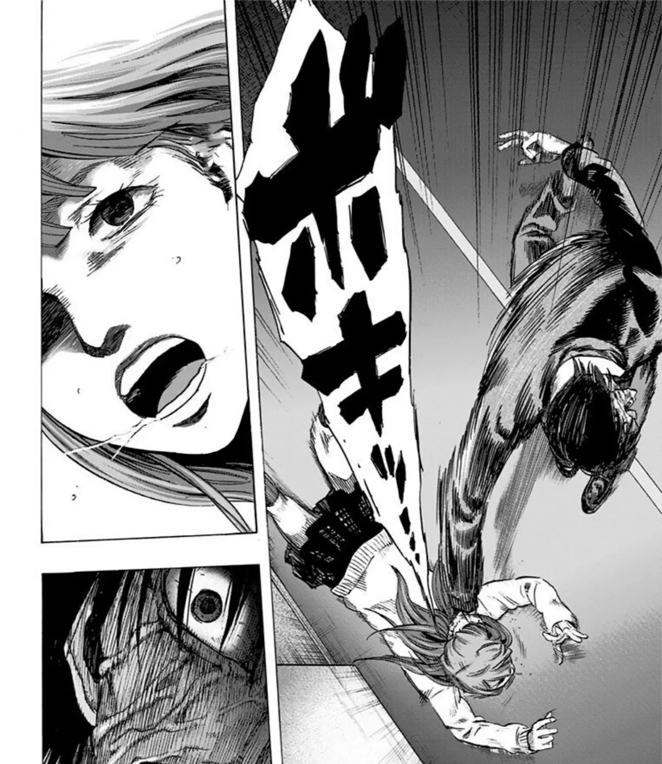 Karada Sagashi Chapter 33 page 32 - 
