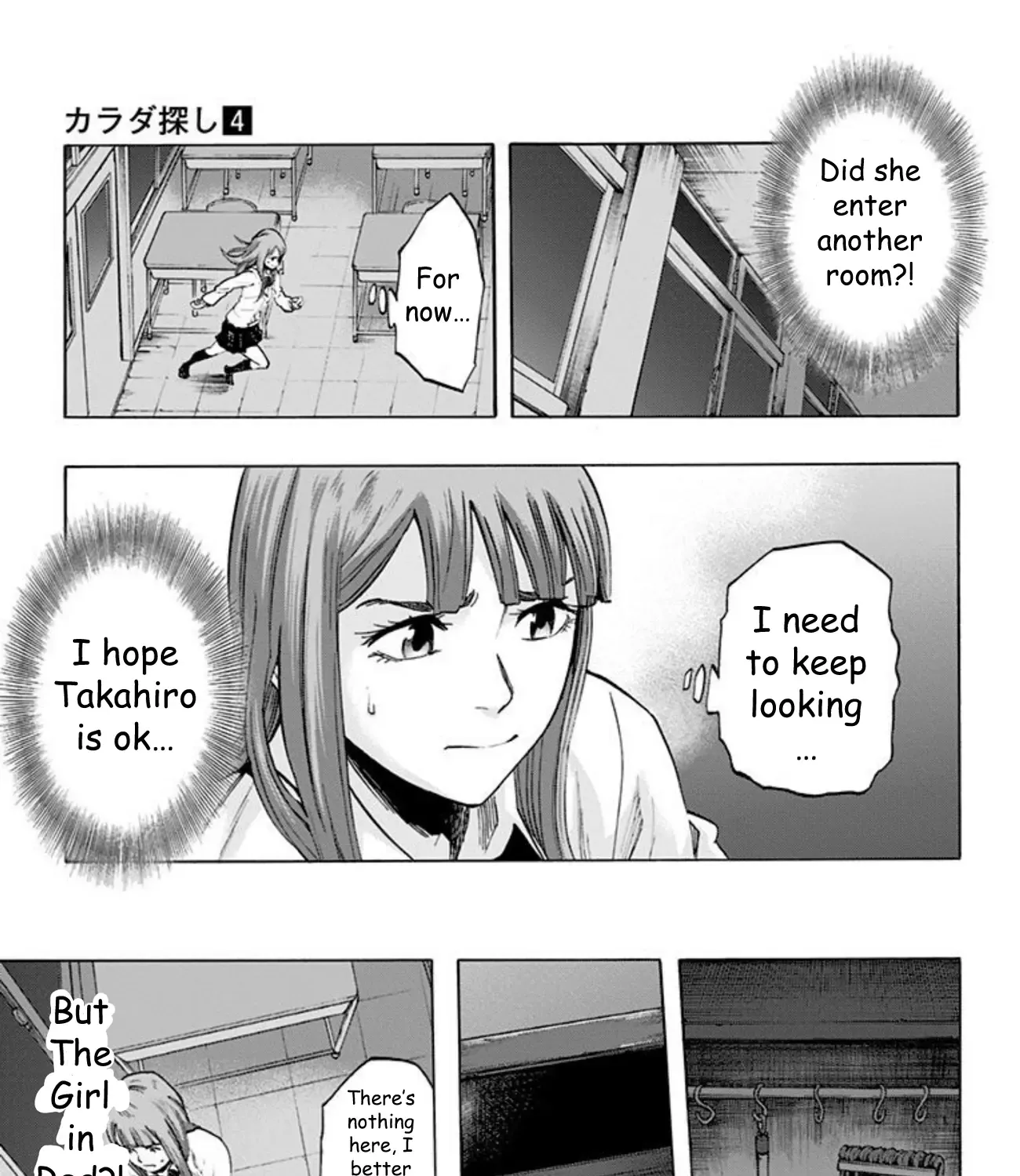 Karada Sagashi Chapter 33 page 6 - 