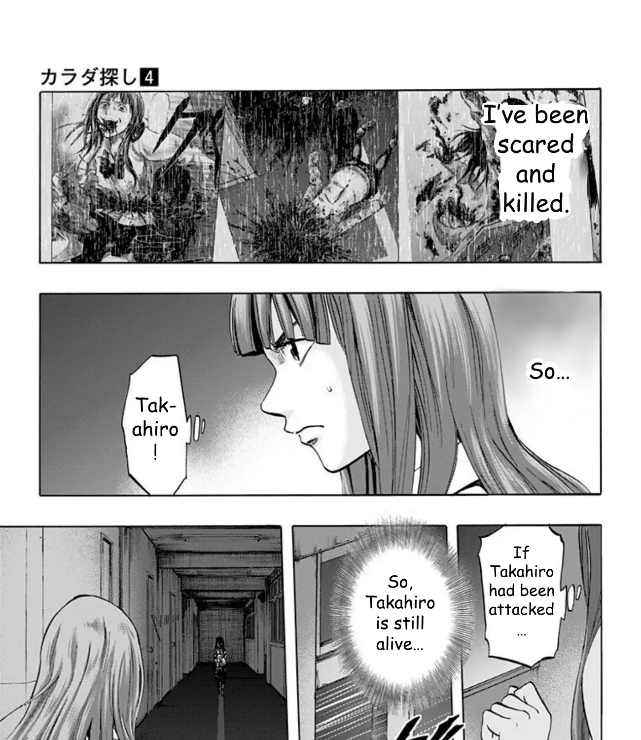 Karada Sagashi Chapter 33 page 10 - 