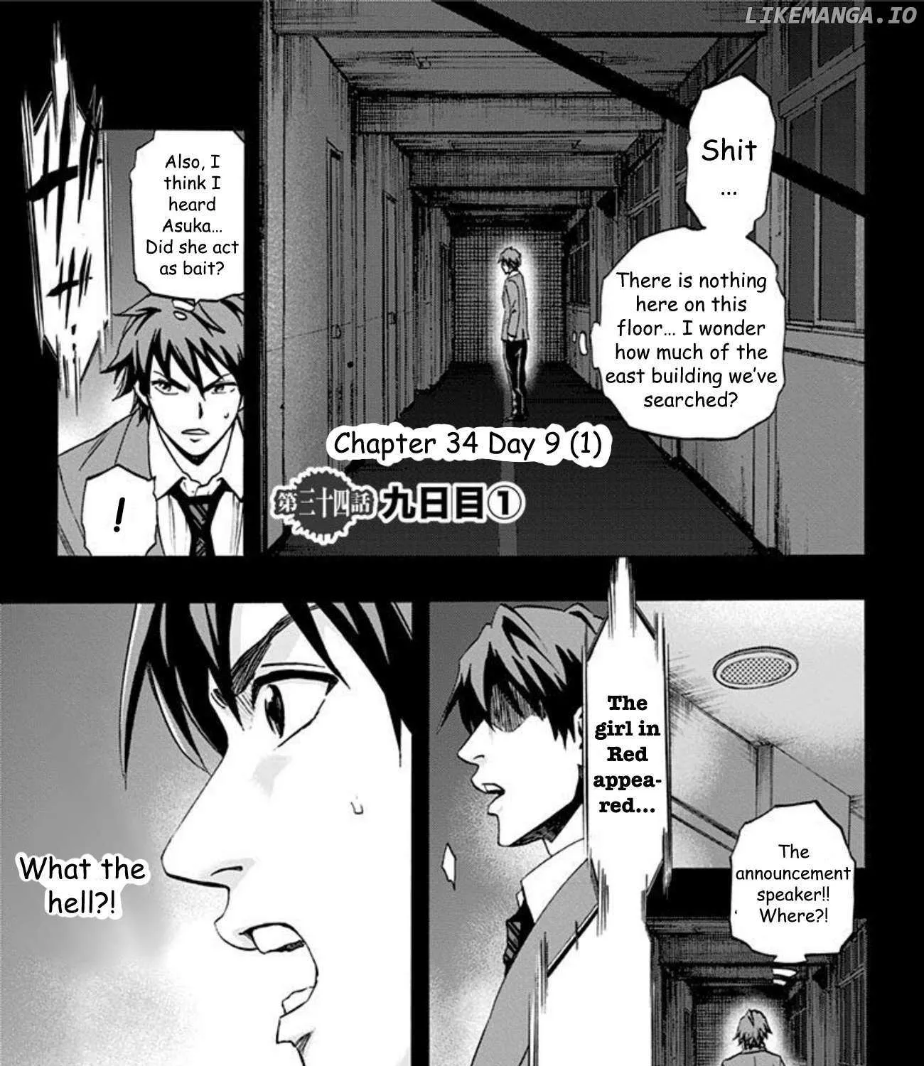 Karada Sagashi Chapter 34 page 1 - 