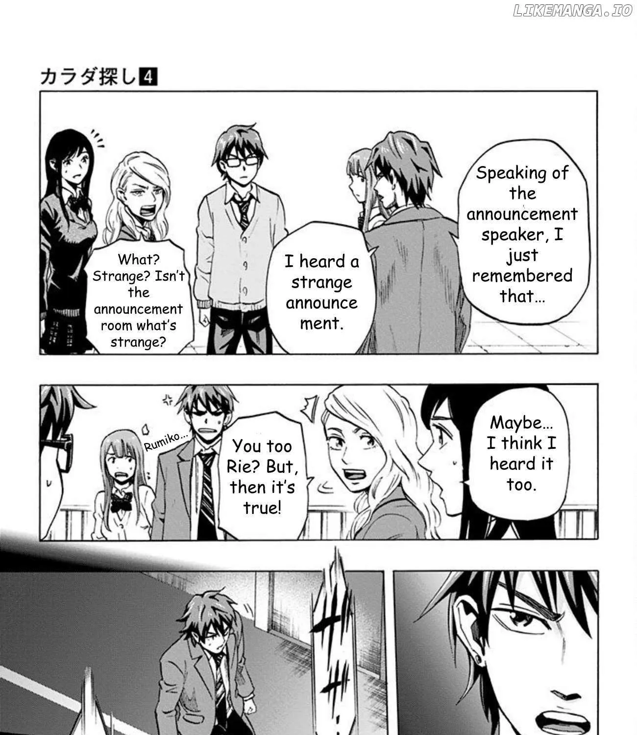 Karada Sagashi Chapter 34 page 23 - 