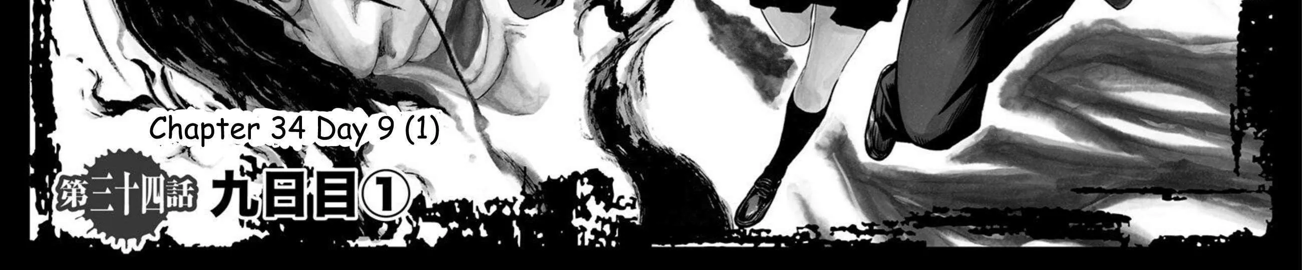 Karada Sagashi Chapter 34 page 4 - 