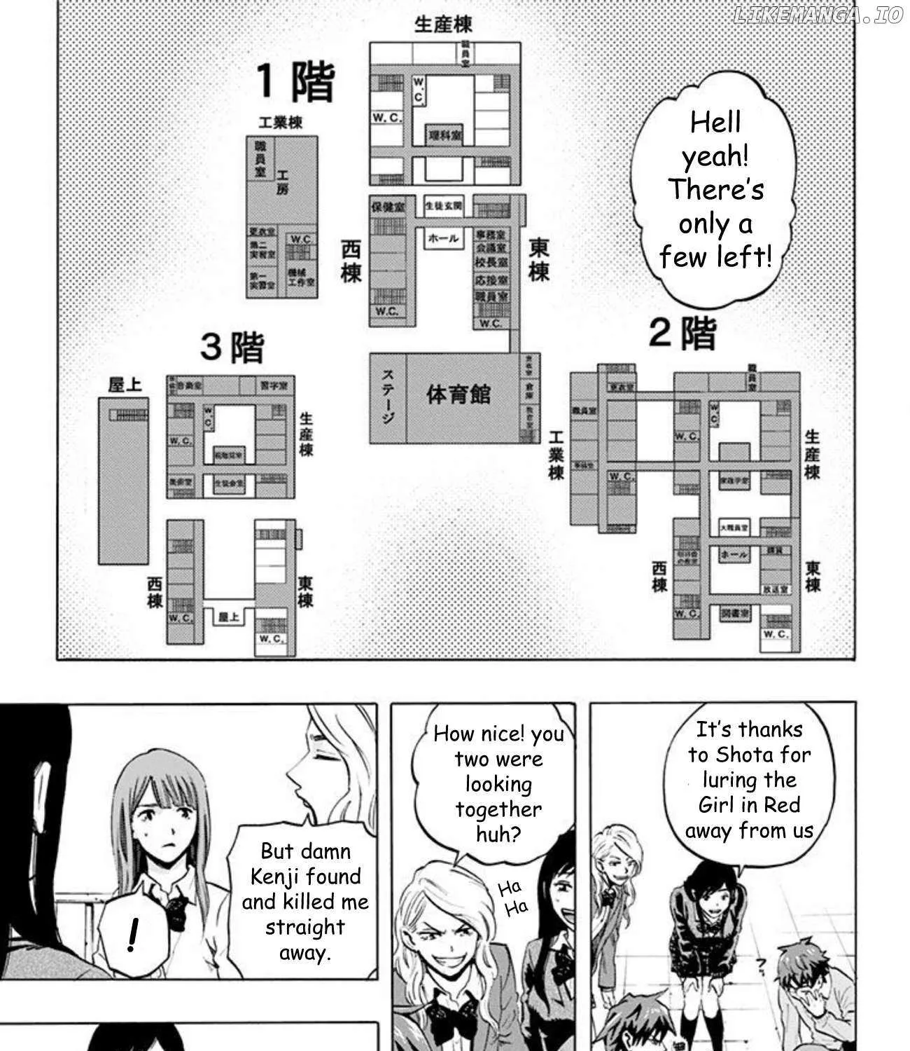 Karada Sagashi Chapter 34 page 7 - 