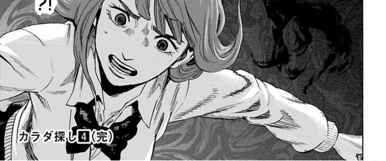Karada Sagashi Chapter 35 page 39 - 