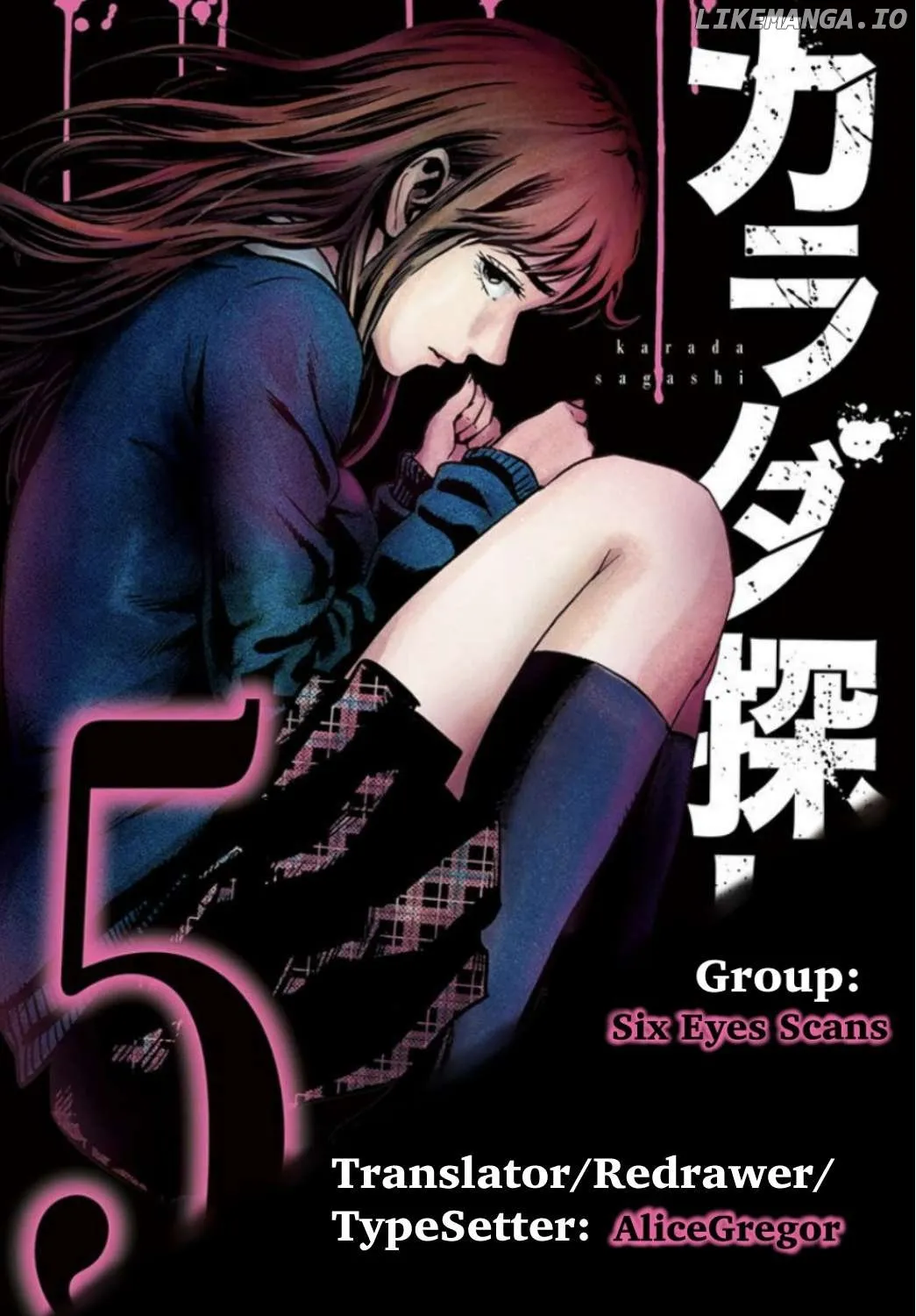 Karada Sagashi Chapter 36 page 1 - 