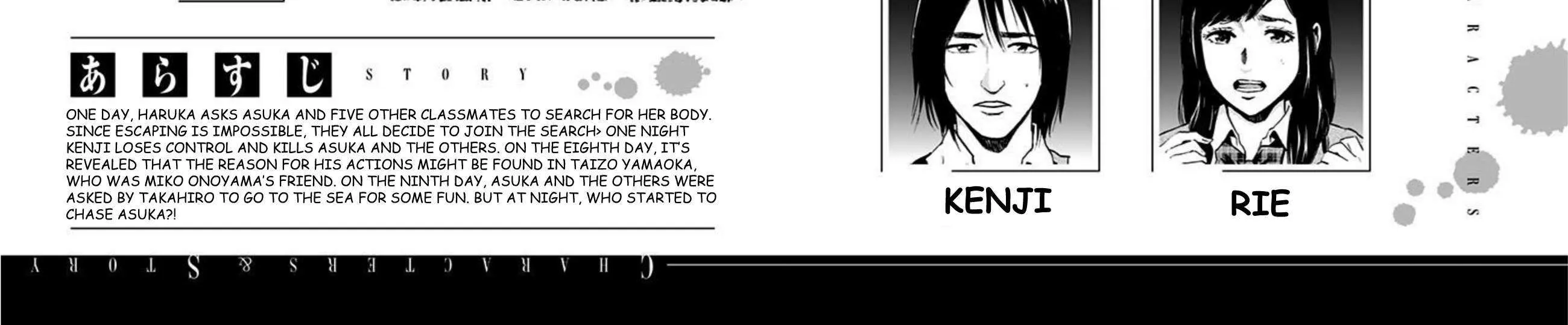 Karada Sagashi Chapter 36 page 11 - 