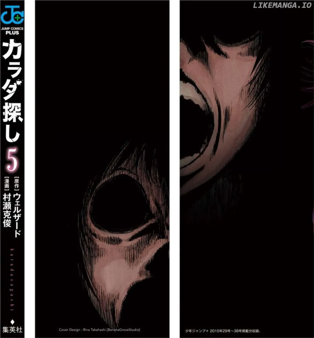 Karada Sagashi Chapter 36 page 3 - 