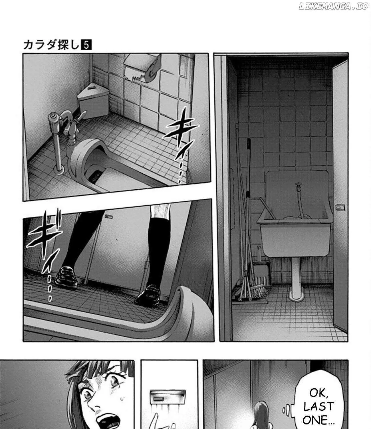 Karada Sagashi Chapter 37 page 13 - 