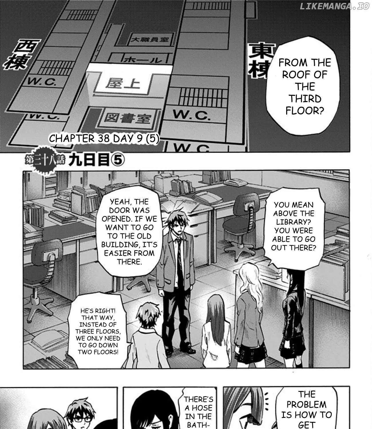 Karada Sagashi Chapter 38 page 2 - 