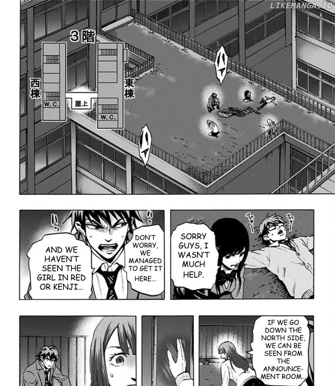 Karada Sagashi Chapter 38 page 12 - 