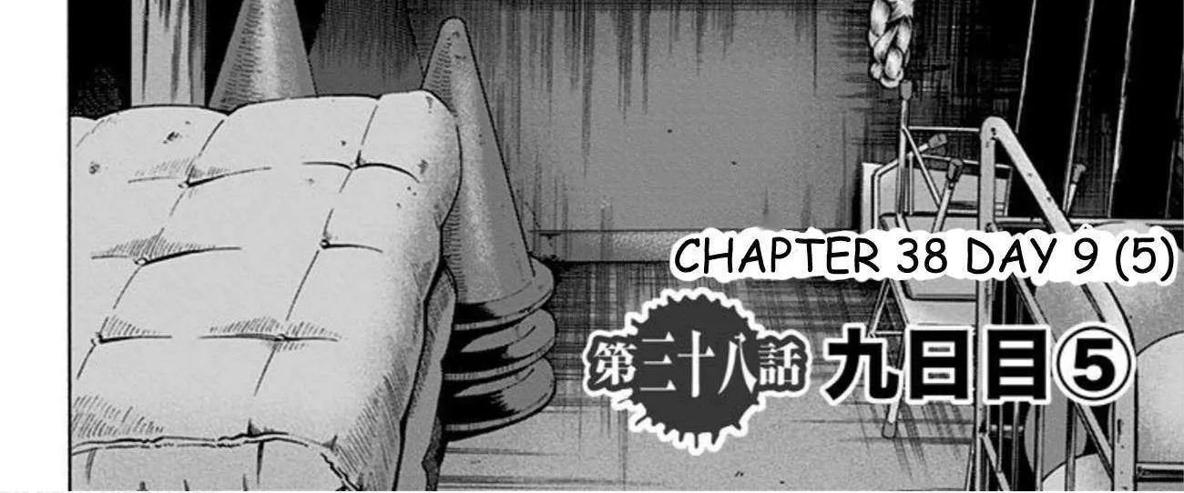 Karada Sagashi Chapter 38 page 5 - 