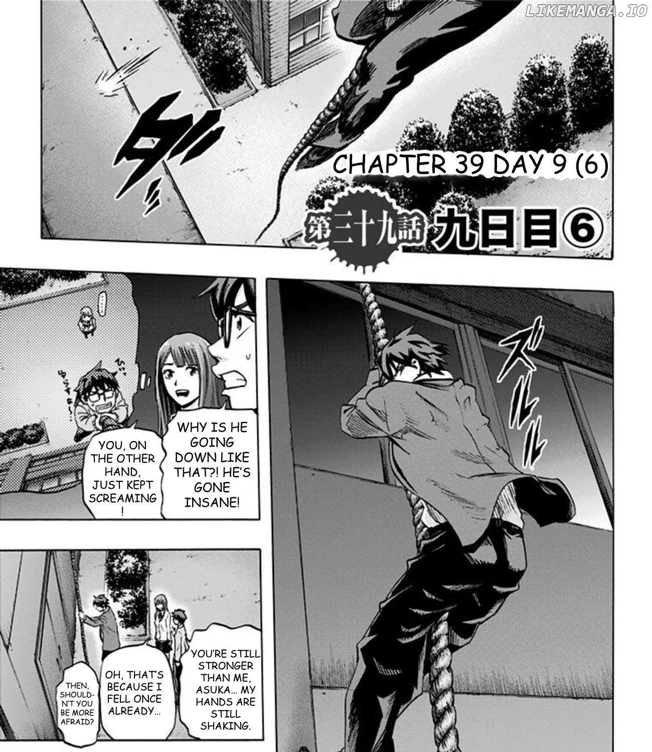 Karada Sagashi Chapter 39 page 2 - 