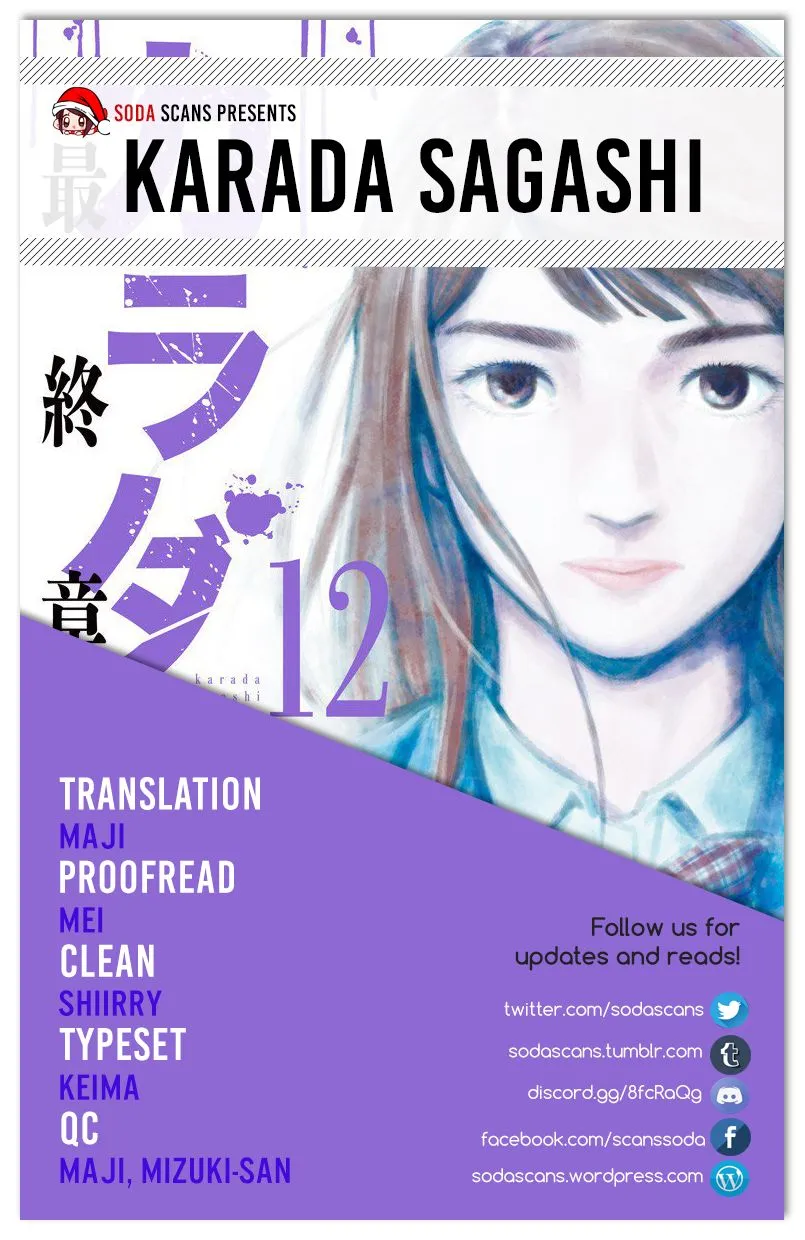 Karada Sagashi Chapter 4 page 21 - 