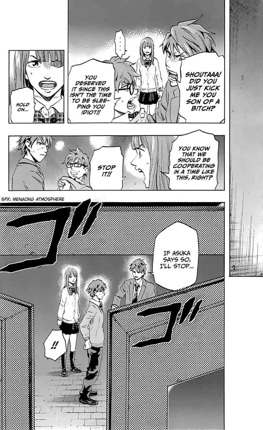 Karada Sagashi Chapter 4 page 4 - 