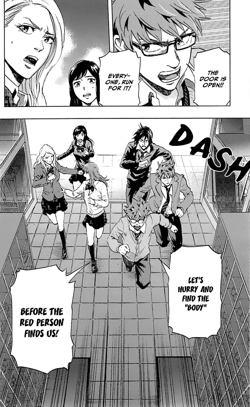Karada Sagashi Chapter 4 page 5 - 