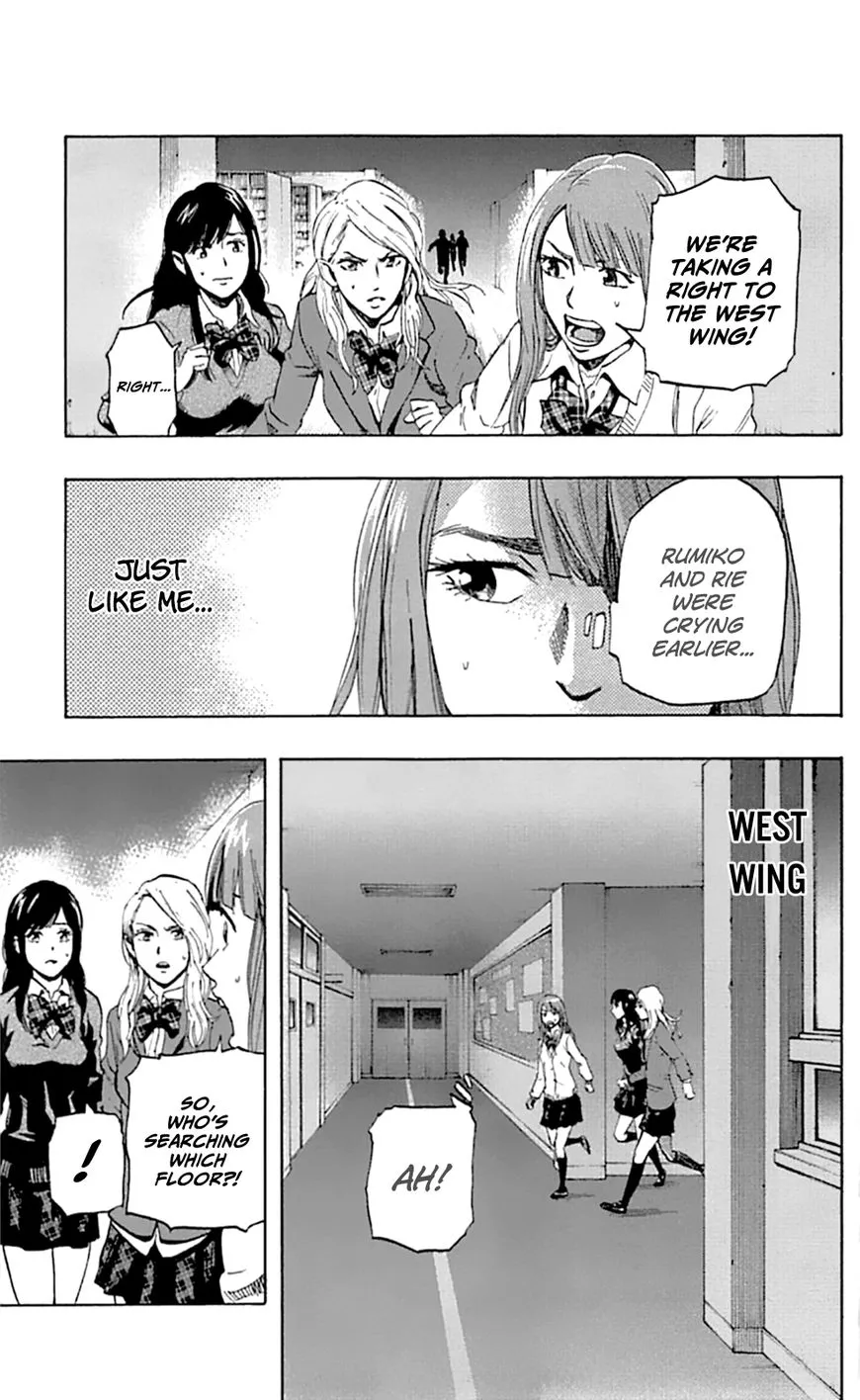 Karada Sagashi Chapter 4 page 6 - 