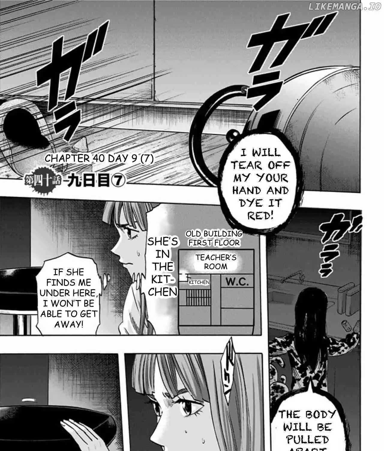 Karada Sagashi Chapter 40 page 1 - 